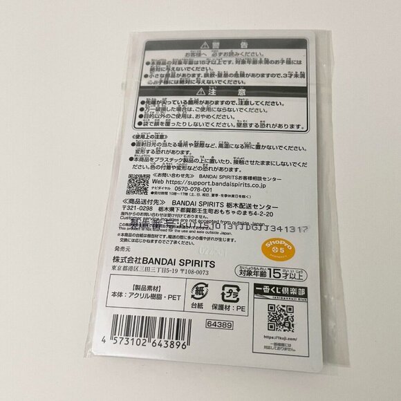 Spy X Family Bandai Acrylic Stand Ichiban Kuji Japan - Picture 6 of 11